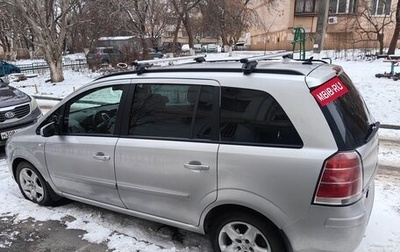 Opel Zafira B, 2007 год, 740 000 рублей, 1 фотография