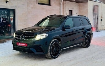 Mercedes-Benz GLS, 2017 год, 4 090 000 рублей, 1 фотография