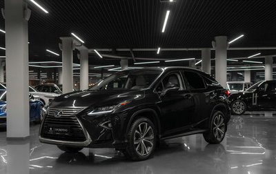 Lexus RX IV рестайлинг, 2016 год, 4 740 000 рублей, 1 фотография