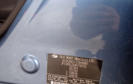 Subaru Forester, 2010 год, 1 180 000 рублей, 12 фотография