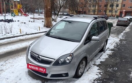 Opel Zafira B, 2007 год, 740 000 рублей, 2 фотография