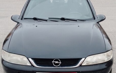 Opel Vectra B рестайлинг, 1997 год, 125 000 рублей, 1 фотография