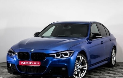 BMW 3 серия, 2017 год, 2 099 000 рублей, 1 фотография