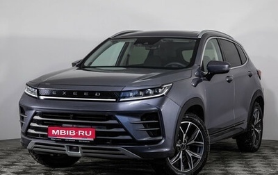 CheryExeed LX, 2023 год, 1 999 000 рублей, 1 фотография