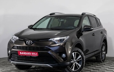Toyota RAV4, 2018 год, 1 899 000 рублей, 1 фотография