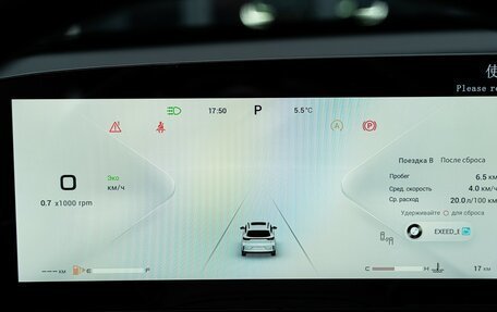 CheryExeed TXL, 2024 год, 3 880 000 рублей, 27 фотография