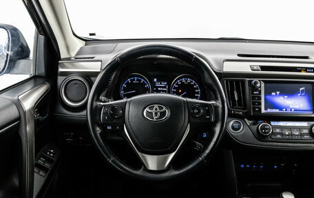 Toyota RAV4, 2018 год, 1 899 000 рублей, 12 фотография