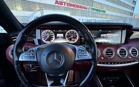 Mercedes-Benz S-Класс AMG, 2015 год, 5 250 000 рублей, 10 фотография