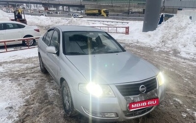 Nissan Almera Classic, 2011 год, 550 000 рублей, 1 фотография
