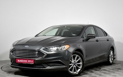Ford Fusion (North America) II, 2017 год, 1 700 000 рублей, 1 фотография