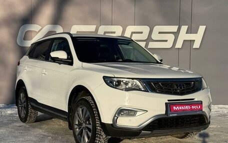 Geely Atlas I, 2021 год, 1 899 000 рублей, 1 фотография