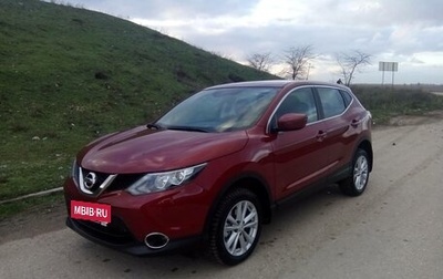 Nissan Qashqai, 2014 год, 1 650 000 рублей, 1 фотография