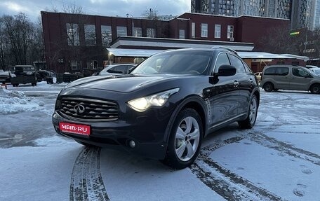Infiniti FX II, 2011 год, 1 495 000 рублей, 1 фотография