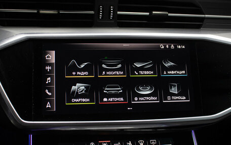 Audi A7, 2018 год, 5 000 000 рублей, 22 фотография