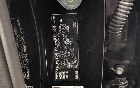 Toyota Land Cruiser Prado, 2025 год, 9 670 000 рублей, 39 фотография