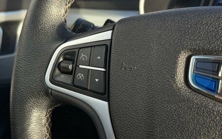 Geely Atlas I, 2021 год, 1 899 000 рублей, 14 фотография