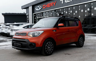 KIA Soul II рестайлинг, 2017 год, 1 320 000 рублей, 1 фотография