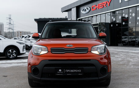 KIA Soul II рестайлинг, 2017 год, 1 320 000 рублей, 3 фотография