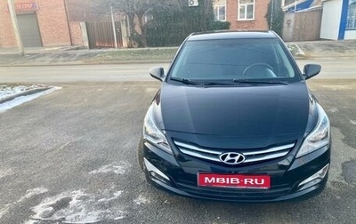 Hyundai Solaris II рестайлинг, 2015 год, 780 000 рублей, 1 фотография