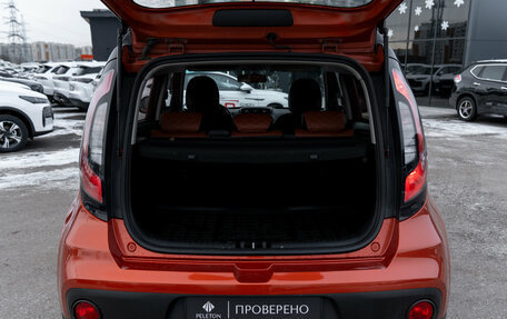 KIA Soul II рестайлинг, 2017 год, 1 320 000 рублей, 18 фотография