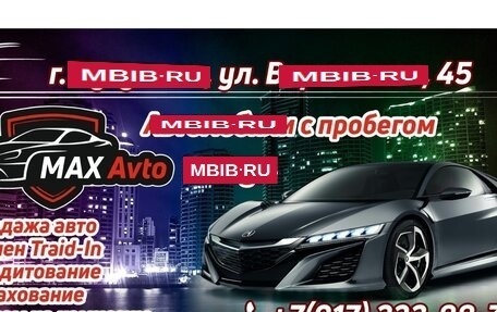 Renault Logan I, 2008 год, 280 000 рублей, 13 фотография