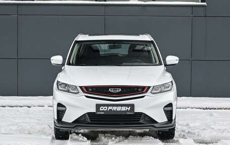 Geely Coolray I, 2023 год, 1 698 070 рублей, 3 фотография