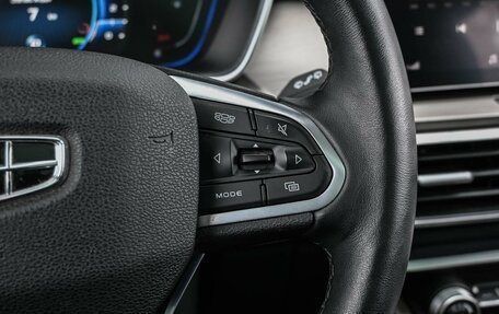 Geely Coolray I, 2023 год, 1 698 070 рублей, 16 фотография