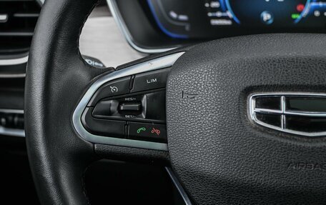 Geely Coolray I, 2023 год, 1 698 070 рублей, 15 фотография