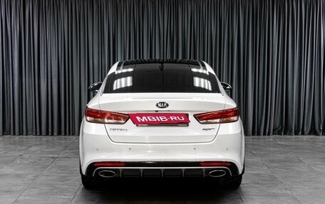 KIA Optima IV, 2017 год, 2 299 000 рублей, 4 фотография