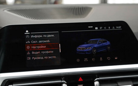 BMW 3 серия, 2021 год, 4 200 000 рублей, 16 фотография