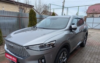 Haval F7 I, 2021 год, 2 530 000 рублей, 1 фотография