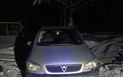 Opel Zafira A рестайлинг, 2000 год, 235 000 рублей, 1 фотография