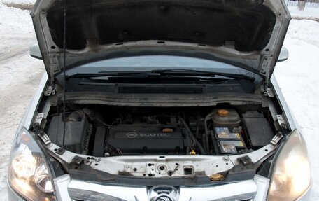 Opel Zafira B, 2006 год, 430 000 рублей, 2 фотография