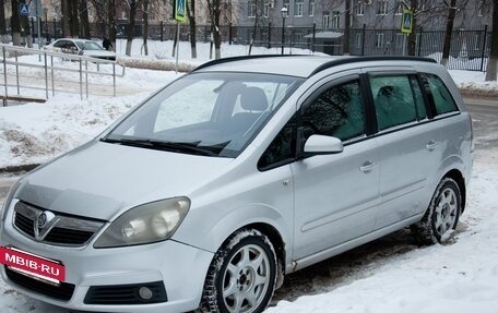 Opel Zafira B, 2006 год, 430 000 рублей, 3 фотография