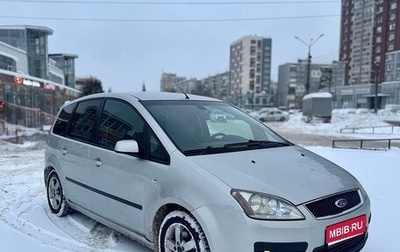 Ford C-MAX I рестайлинг, 2006 год, 400 000 рублей, 1 фотография