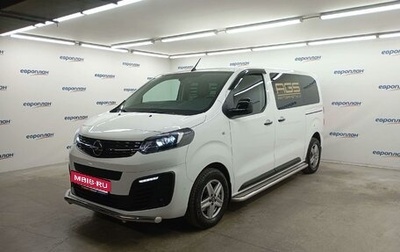 Opel Zafira Life I, 2023 год, 5 386 875 рублей, 1 фотография