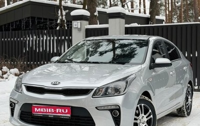 KIA Rio IV, 2018 год, 1 380 000 рублей, 1 фотография