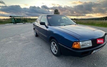 Audi 80, 1991 год, 125 000 рублей, 1 фотография