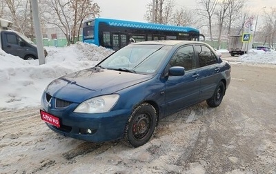 Mitsubishi Lancer IX, 2005 год, 500 000 рублей, 1 фотография