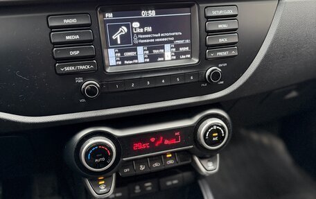 KIA Rio IV, 2018 год, 1 380 000 рублей, 14 фотография