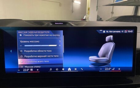 BMW X7, 2026 год, 18 225 000 рублей, 6 фотография