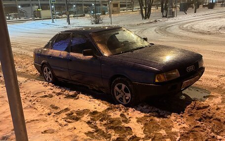 Audi 80, 1991 год, 125 000 рублей, 6 фотография