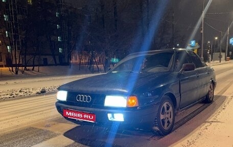 Audi 80, 1991 год, 125 000 рублей, 5 фотография