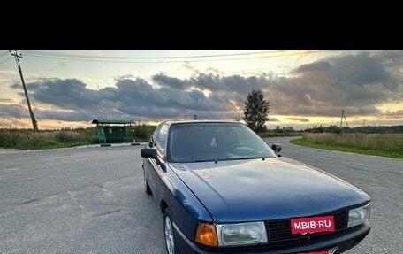 Audi 80, 1991 год, 125 000 рублей, 3 фотография