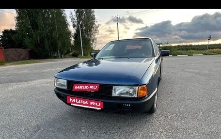 Audi 80, 1991 год, 125 000 рублей, 2 фотография