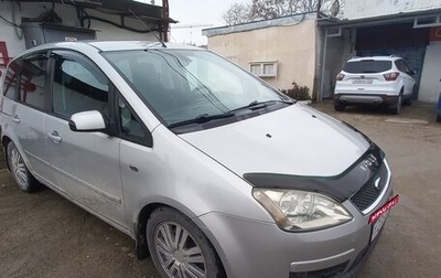 Ford C-MAX I рестайлинг, 2006 год, 650 000 рублей, 1 фотография