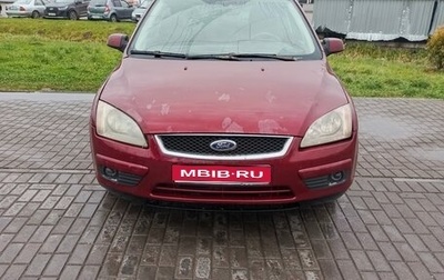 Ford Focus II рестайлинг, 2007 год, 370 000 рублей, 1 фотография