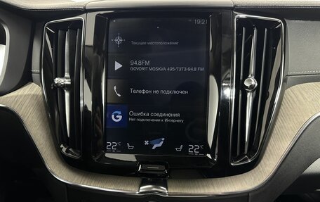 Volvo XC60 II, 2018 год, 4 700 000 рублей, 12 фотография