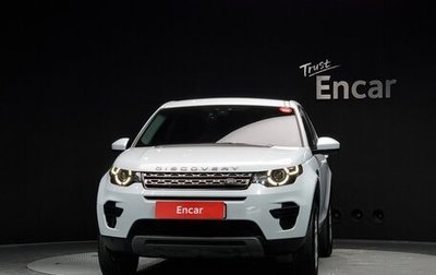 Land Rover Discovery Sport I рестайлинг, 2019 год, 2 270 469 рублей, 1 фотография