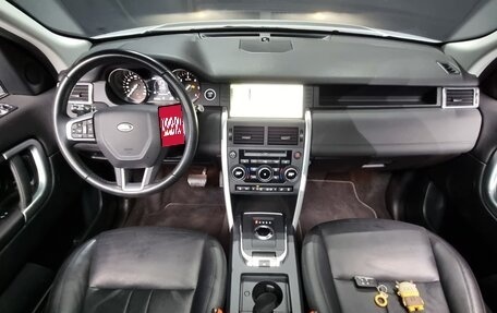 Land Rover Discovery Sport I рестайлинг, 2019 год, 2 270 469 рублей, 9 фотография